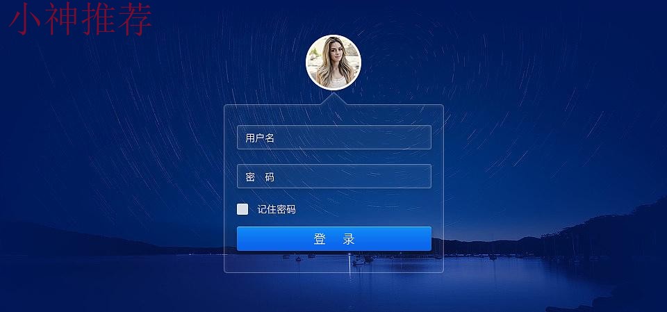 星空登录入口官方网站