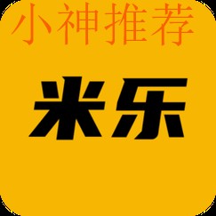 米乐手机APP官方最新版下载 米乐手机APP官方最新版下载