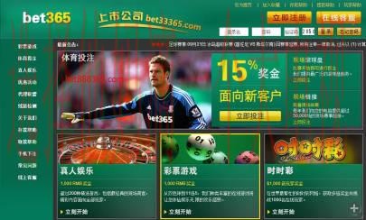 365BET体育官方链接入口