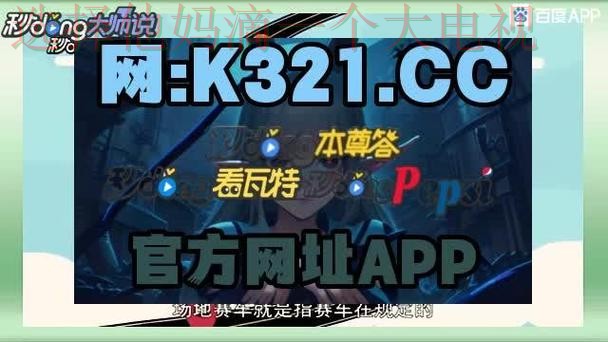 华体会最新网站入口解析 华体会最新网站入口解析