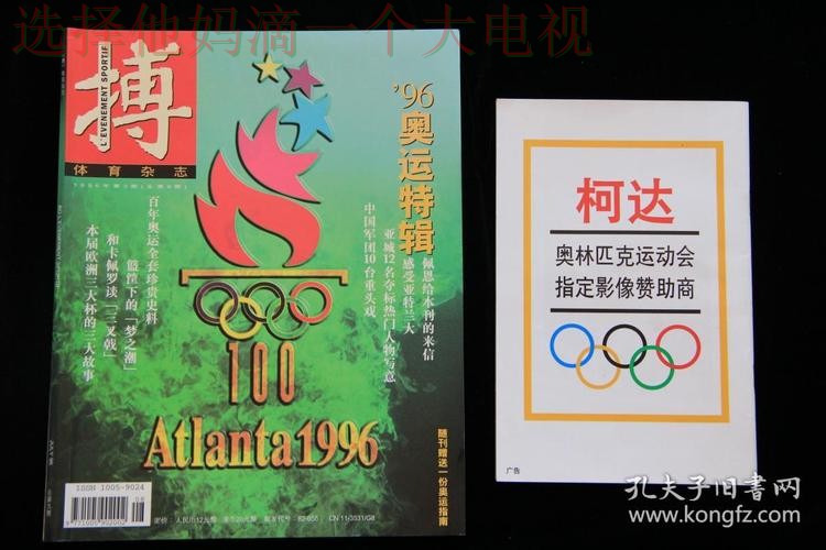 9博体育正规版官网入口解析