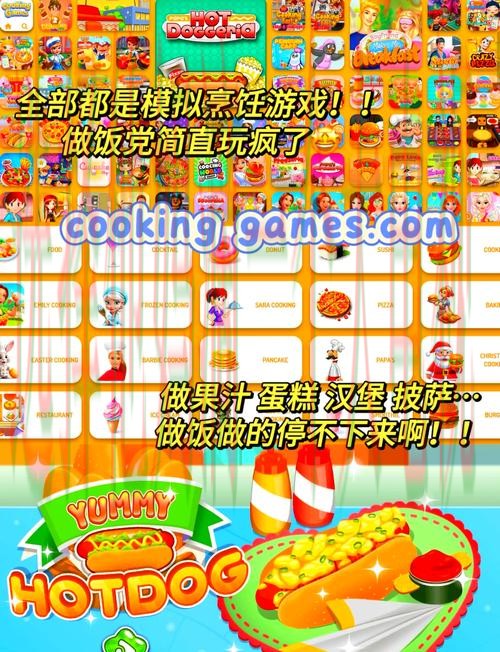 爱游戏下载的最佳去处