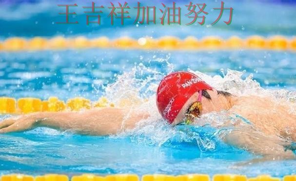 潘展乐在羽毛球公开赛中稳定发挥让争冠形势再生变化 成为本轮最大看点