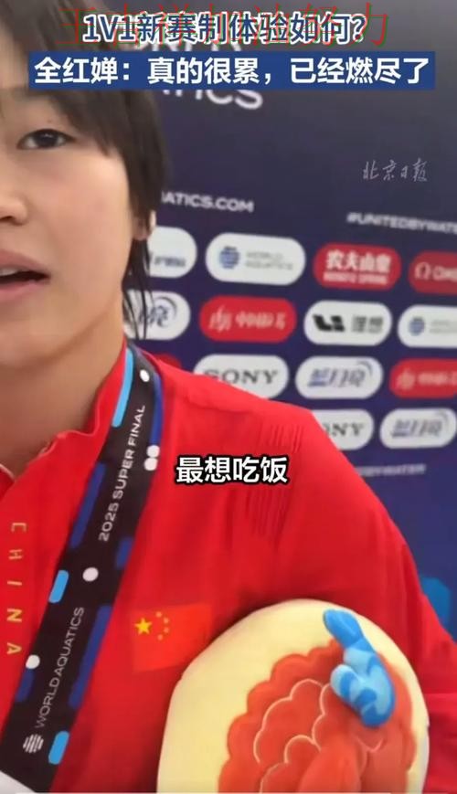 全红婵在CBA中赛后发声回应外界质疑 引发球迷持续关注