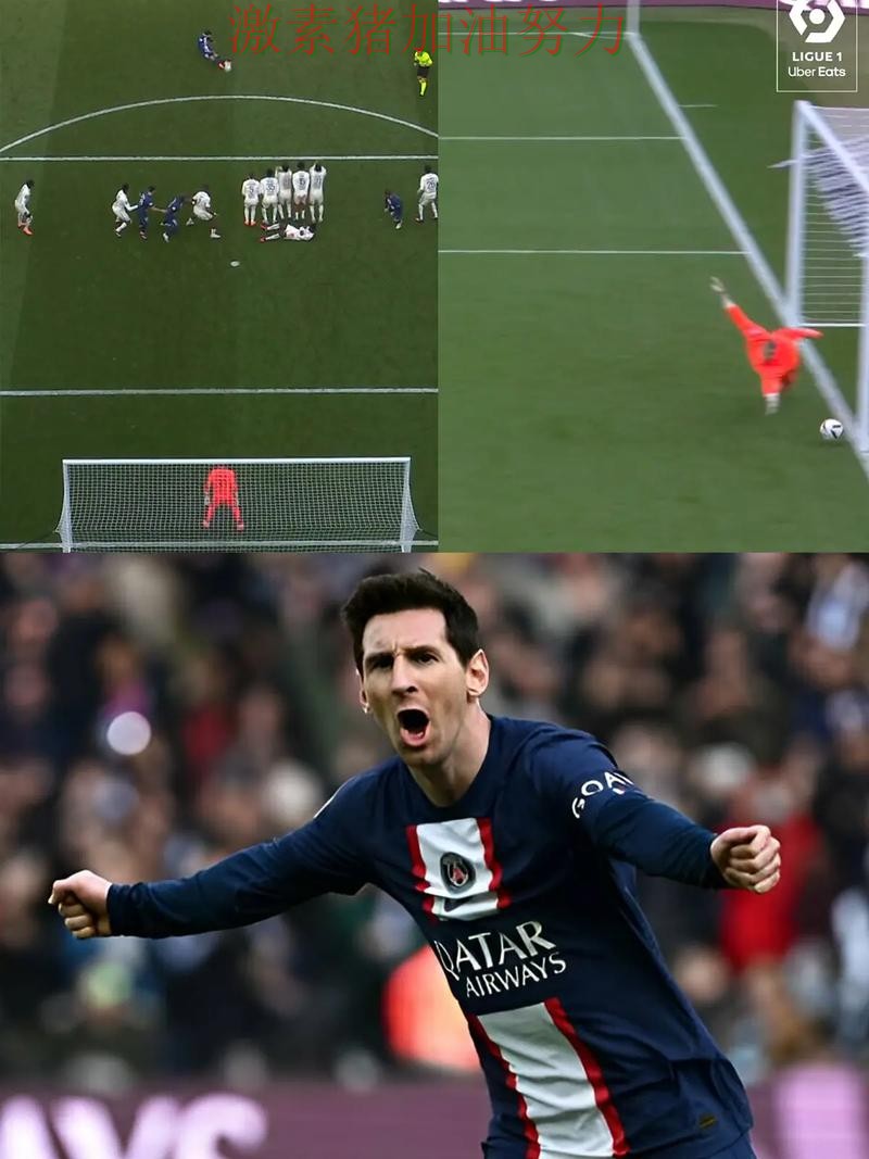 梅西关键进球掀起争论