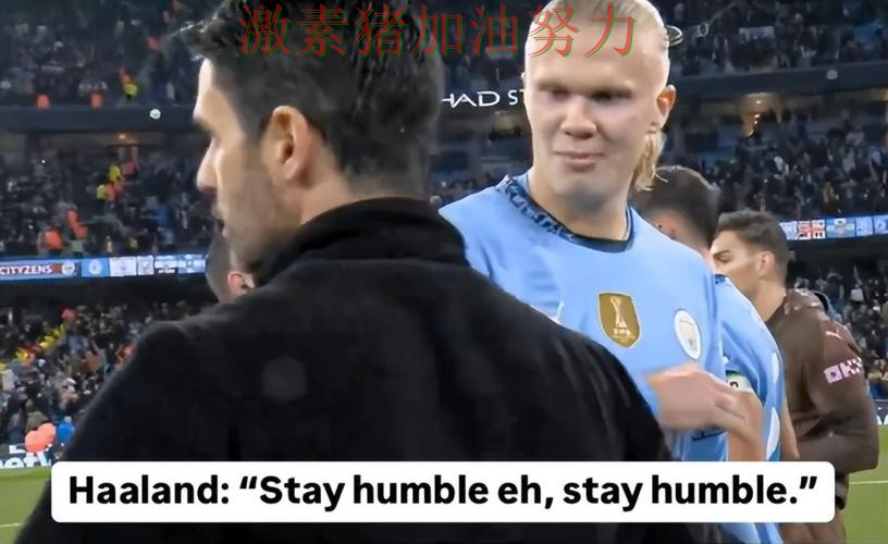 哈兰德带队翻盘真正的考验还在后面