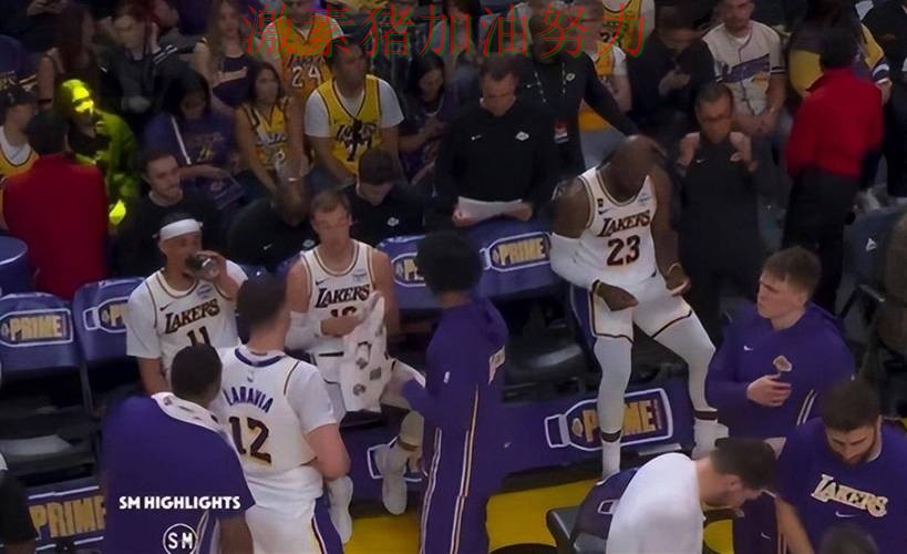 湖人突然低迷球迷情绪彻底被点燃