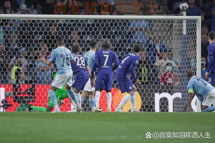曼城逆风翻盘对手防线彻底崩盘